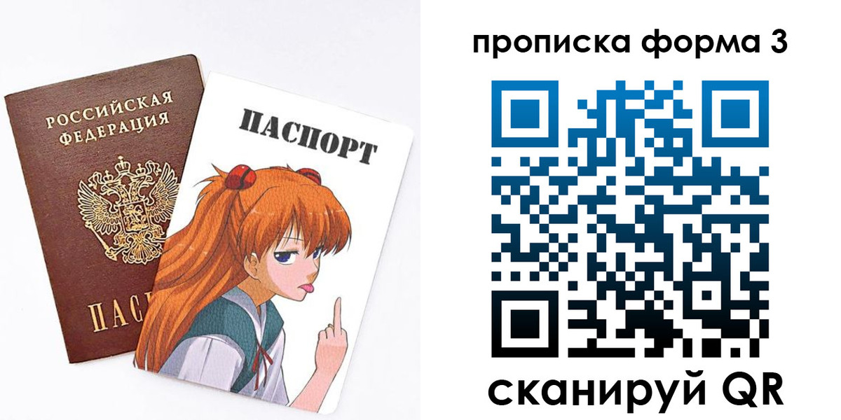 временная регистрация адрес в Саках