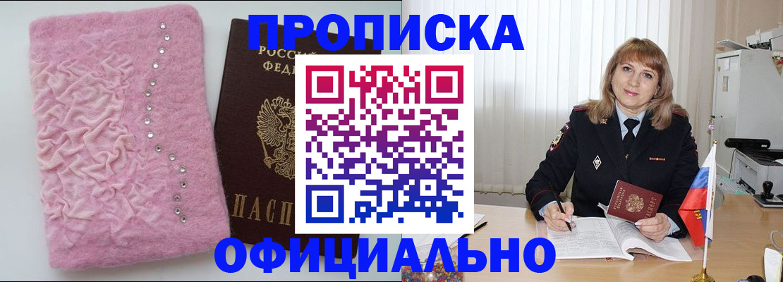 найти адрес прописки в Саках